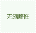 熔噴料MI1500